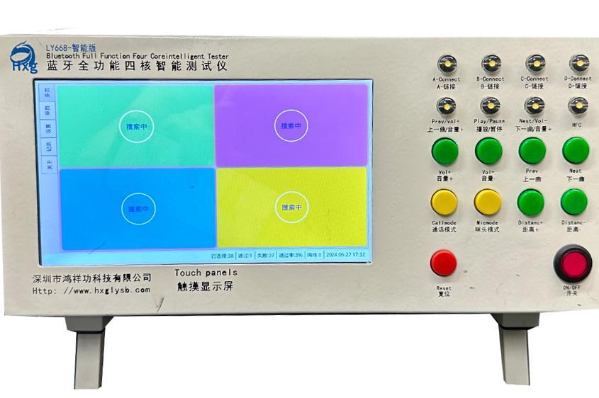 Bluetooth tester