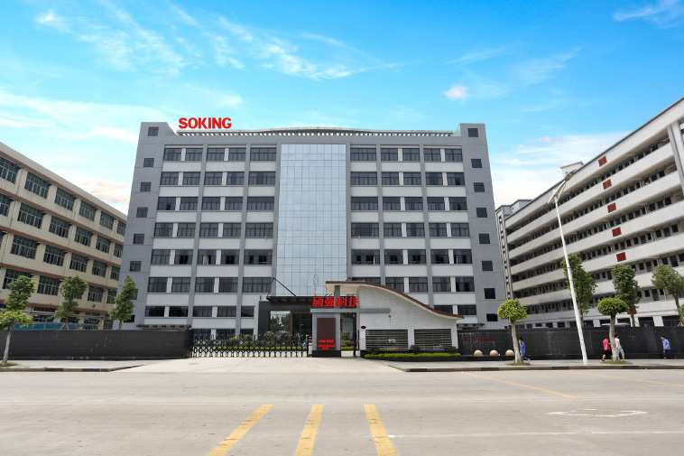 SOKING factory exterior